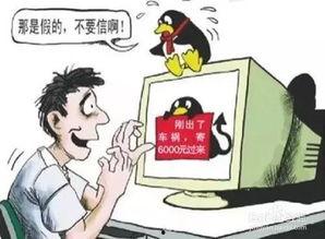 香港诈骗爆料案例视频最新,视频曝光惊人内幕  第3张