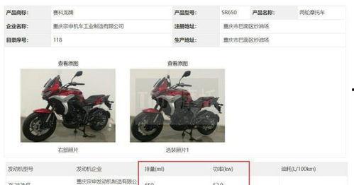 国产摩托最新爆料视频 第2张 国产摩托最新爆料视频 第2张